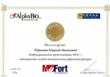 Порываев Николай Васильевич