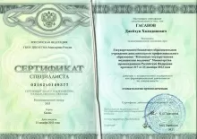 Гасанов Джейхун Халидинович