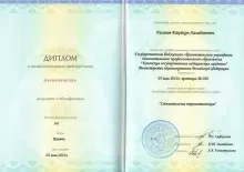 Гасанов Джейхун Халидинович