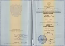 Гасанов Джейхун Халидинович