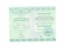 Овечкина Мария Вячеславовна