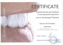 Абзяппаров Ильяс Наильевич