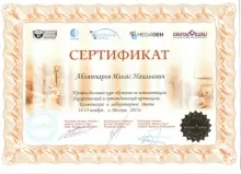 Абзяппаров Ильяс Наильевич