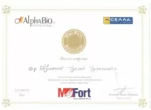 Тумашев Руслан Рустамович