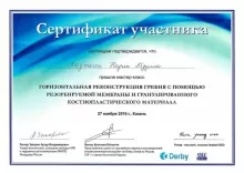 Али Надин Абдалла Хадж