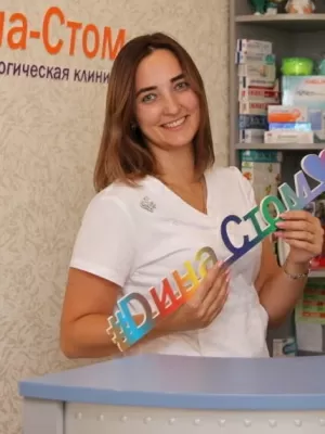 Лепилина Арина Николаевна