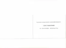 Хадеева Лилия Динарисовна