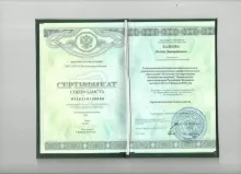 Хадеева Лилия Динарисовна