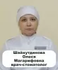 Шайхутдинова Олеся Магарифовна