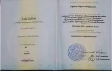 Зарипов Марсель Тафкилевич