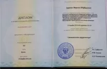 Зарипов Марсель Тафкилевич