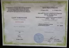 Зарипов Марсель Тафкилевич