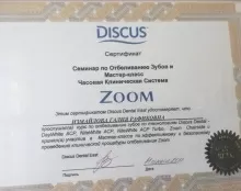 Измайлова Галия Рафиковна