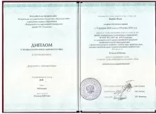 Вахбех Фади