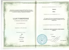 Вахбех Фади