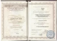 Вахбех Фади