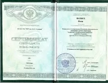 Вахбех Фади