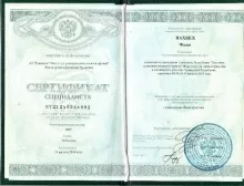 Вахбех Фади