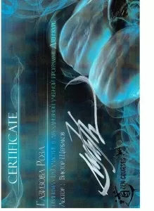 Газизова Роза Азатовна