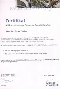 Гатина Эльмира Наилевна