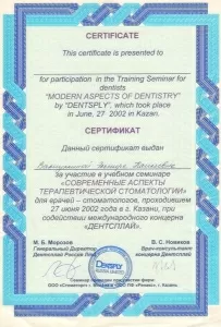 Гатина Эльмира Наилевна