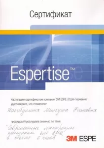 Насибуллина Милеуша Фоатовна