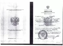 Морозова Инесса Хамзеевна