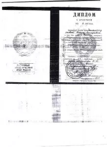 Морозова Инесса Хамзеевна