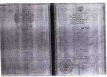 Садыкова Гузель Габдульбаровна