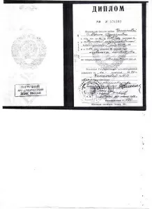 Челнокова Марина Эдуардовна