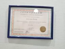 Абдуллаев Вугар Билалович