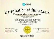 Гарипов Айнур Халилович