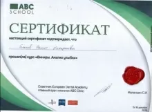 Гасанов Рашат Намазалиевич