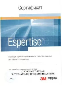 Гасанов Рашат Намазалиевич