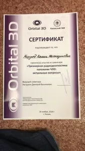 Мирзаев Камиль Магомедалиевич