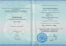 Коган Дмитрий Ефимович