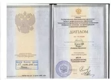 Коган Дмитрий Ефимович