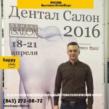 Шипицын Александр Владимирович