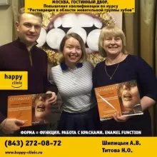 Шипицын Александр Владимирович