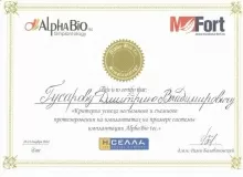 Гусаров Дмитрий Владимирович