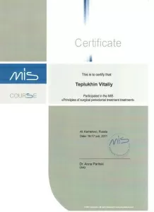 Теплухин Виталий Сергеевич