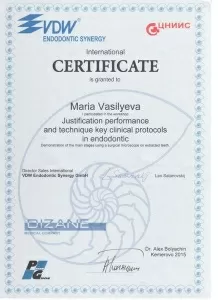 Васильева Мария Александровна