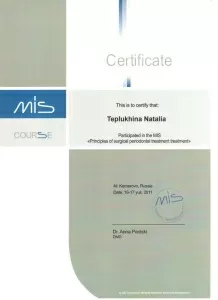 Теплухина Наталья Анатольевна