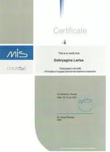 Добрягина Лариса Владимировна