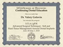 Головин Валерий Сергеевич