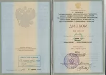 Сизов Александр Александрович