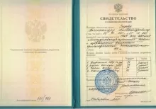 Сизов Александр Александрович