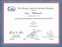 Сизов Александр Александрович