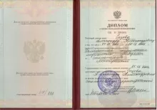 Сизов Александр Александрович