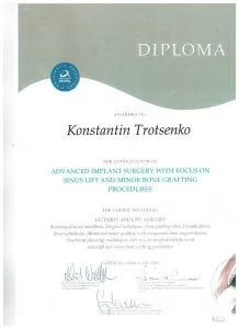 Троценко Константин Геннадьевич